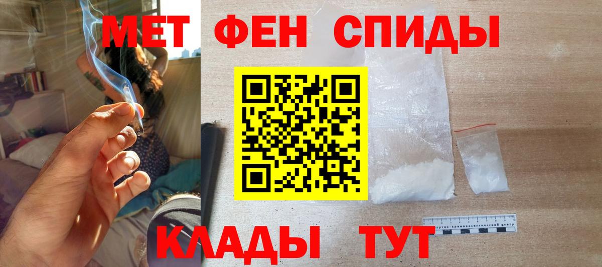 Cocaine  ЭКСТАЗИ  Вход с VPN  NBOMe  Меф   Бошки Шишки  Кузнецк  ГАШ 