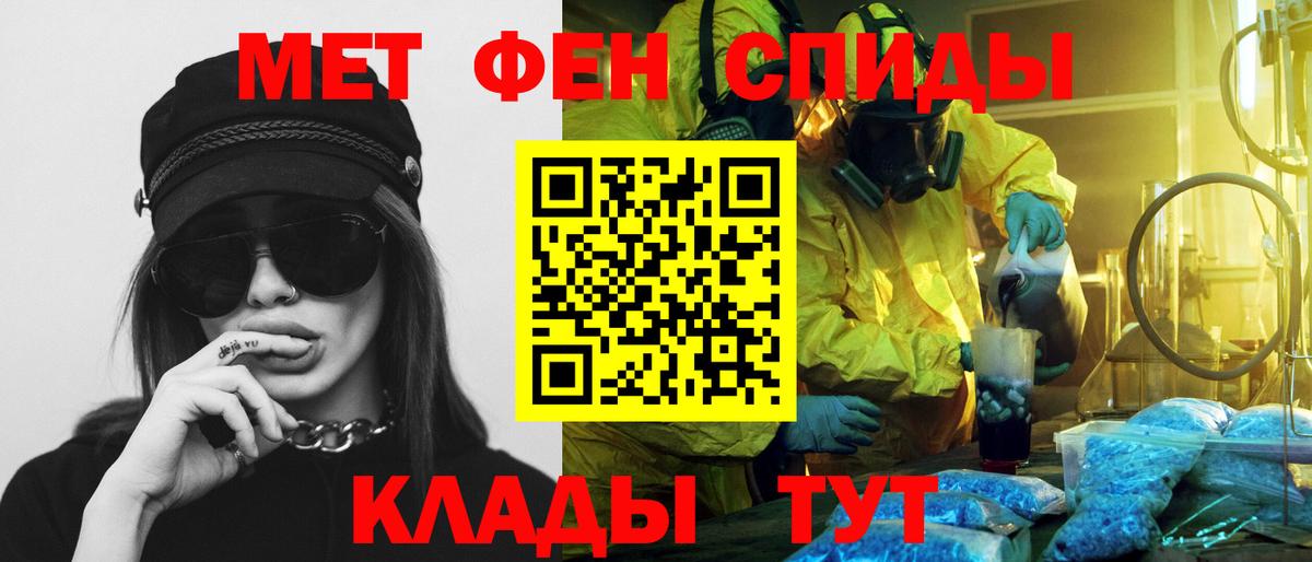 Амфетамин Розовый  Вход с VPN  mega сайт  Кузнецк  АМФ 