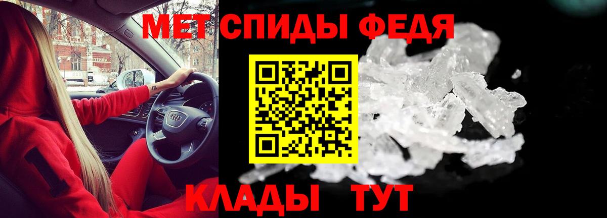 АМФ VHQ Кузнецк