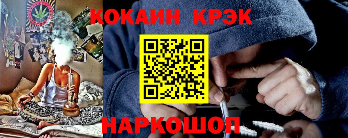 КОКАИН Эквадор Кузнецк