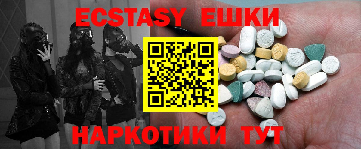 ЭКСТАЗИ mix Кузнецк