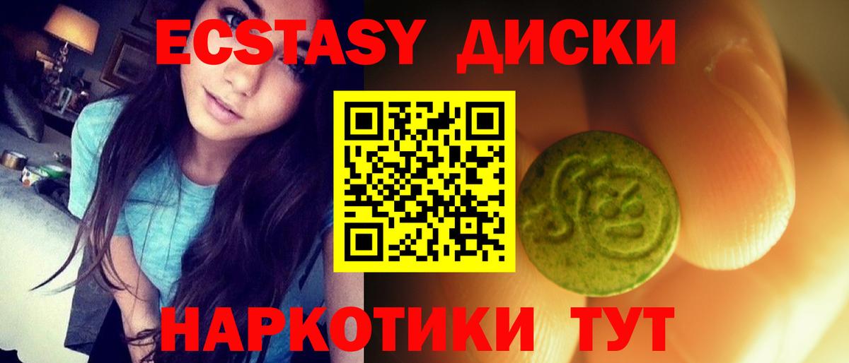Кузнецк  Экстази louis Vuitton  Вход с VPN  ЭКСТАЗИ mix 