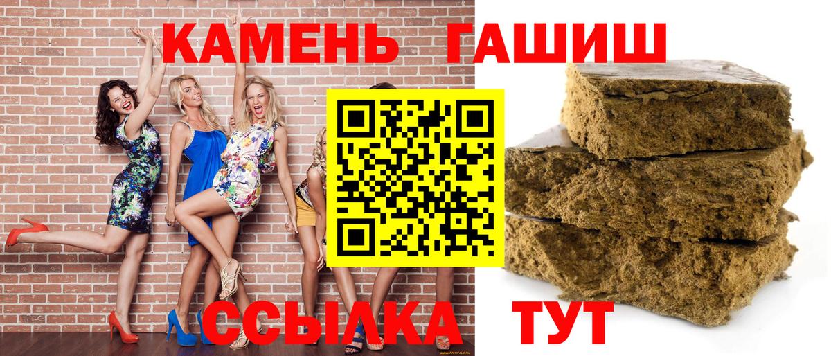 ГАШ хэш Кузнецк