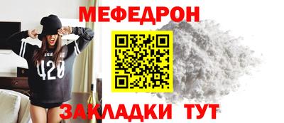 ГАЛЛЮЦИНОГЕННЫЕ ГРИБЫ Анжеро-Судженск