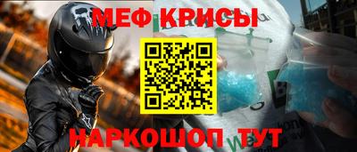 винт Кингисепп