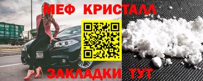 метадон Кинель