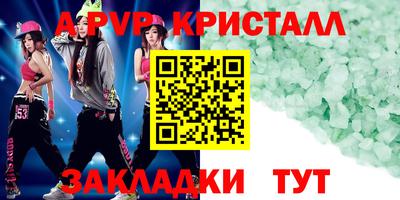 метадон Кинель
