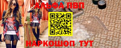 метадон Кинель