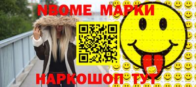 винт Кингисепп