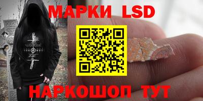 винт Кингисепп