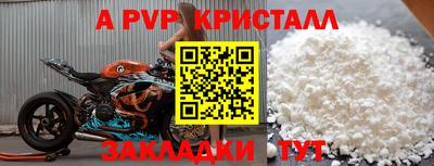 винт Кингисепп