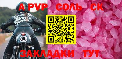 соль ск Кимры