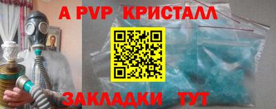 метадон Кинель