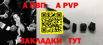винт Кингисепп