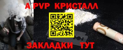меф Коммунар