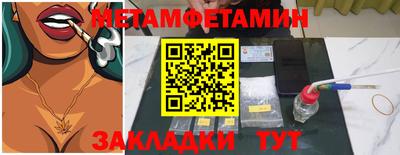 метадон Кинель