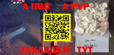 метадон Кинель