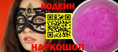 винт Кингисепп