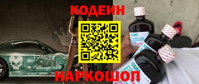 винт Кингисепп