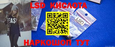 MESCALINE Анапа