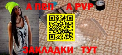 винт Кингисепп