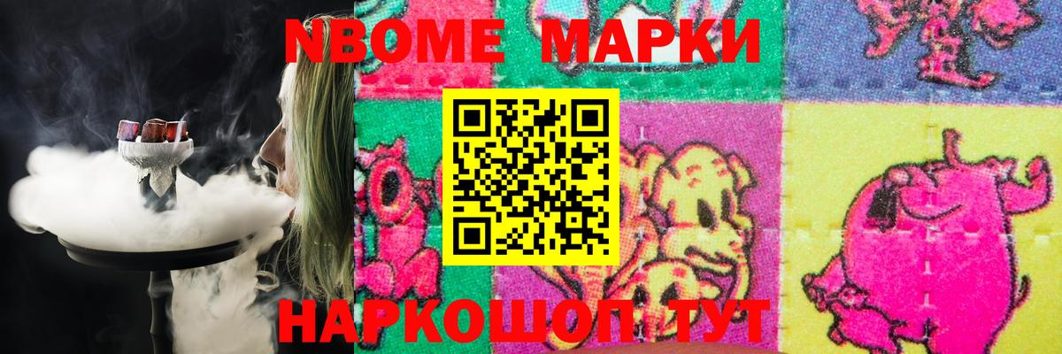 LSD-25 экстази ecstasy Кузнецк
