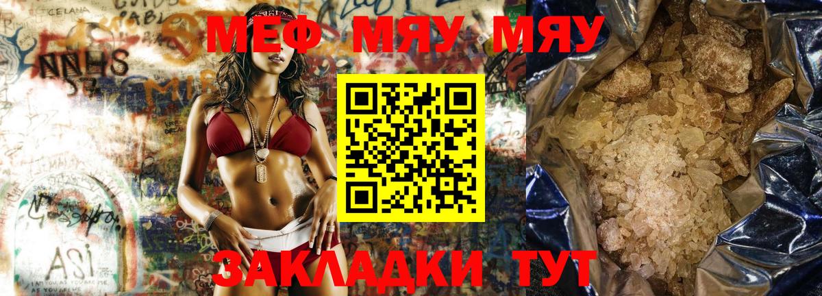 Меф 4 MMC  Вход с VPN  Меф 4 MMC  МЕФ  Кузнецк 