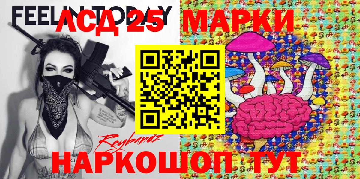 Марки N-bome 1,8мг Кузнецк