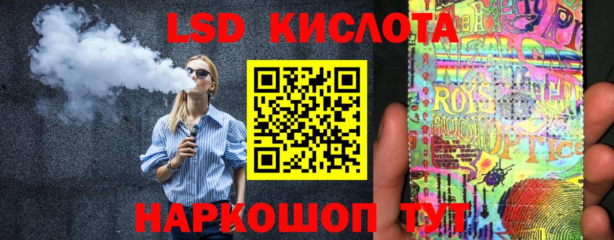 Кузнецк  Марки 25I-NBOMe 1,5мг  Марки 25I-NBOMe  Вход с VPN 