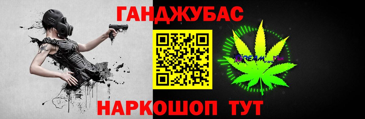 Канабис марихуана Кузнецк